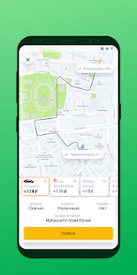 Скачать Такси Татарстан (Все открыто) версия 6.2.1 на Андроид