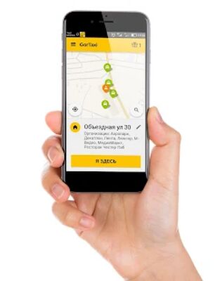 Скачать GorTaxi - заказ такси (Полная) версия 4.4.3 на Андроид