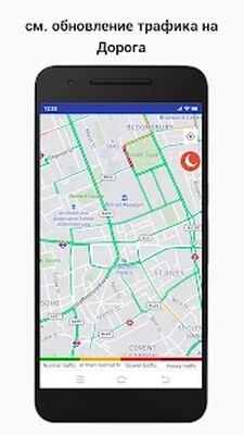 Скачать GPS спутник карта жить Земля (Встроенный кеш) версия 3.6.2 на Андроид