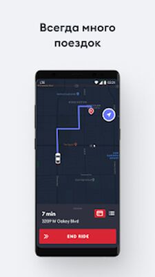 Скачать Bolt Driver: Работа за рулем (Неограниченные функции) версия DA.22.0 на Андроид