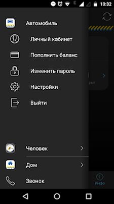 Скачать Cesar Car (Без Рекламы) версия 4.7.6 на Андроид