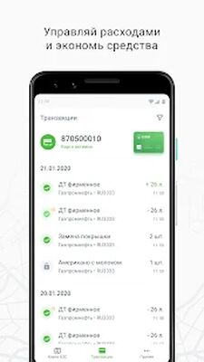 Скачать Е100 mobile (Все открыто) версия 2.1.0 b71 на Андроид