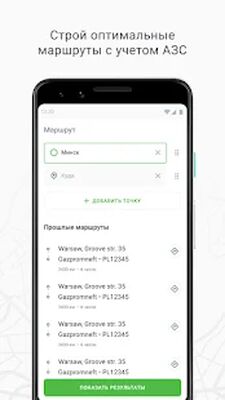 Скачать Е100 mobile (Все открыто) версия 2.1.0 b71 на Андроид