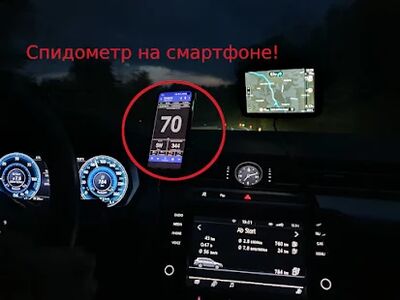 Скачать ГНСС Статус (тест GPS) (Встроенный кеш) версия 0.9.6m на Андроид