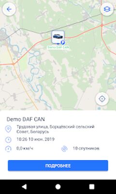 Скачать TrackingM (Без Рекламы) версия 5.0.10 на Андроид