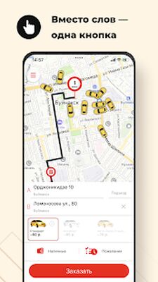 Скачать Такси 24 Буйнакск (Полный доступ) версия 12.0.0-202107191049 на Андроид