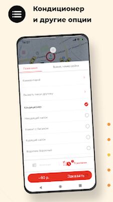 Скачать Такси 24 Буйнакск (Полный доступ) версия 12.0.0-202107191049 на Андроид