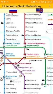 Скачать Карта Метро Санкт-Петербурга 2021 (Встроенный кеш) версия 1.4 на Андроид