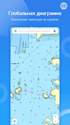 Скачать Vesselink - судовой трекер (Встроенный кеш) версия 2.2.3 на Андроид