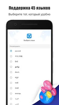 Скачать SHAREit - передавайте, делитесь, управяйте (Полный доступ) версия 6.2.28_ww на Андроид