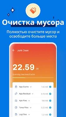 Скачать One Security  (Встроенный кеш) версия 1.4.7.1 на Андроид