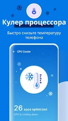 Скачать One Security  (Встроенный кеш) версия 1.4.7.1 на Андроид