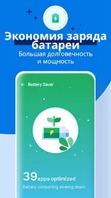 Скачать One Security  (Встроенный кеш) версия 1.4.7.1 на Андроид