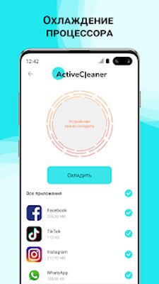 Скачать Active Cleaner: Очистка мусора на андроид (Без Рекламы) версия 1.49 на Андроид