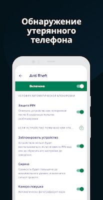 Скачать Avast антивирус & бесплатная защита 2021 (Полный доступ) версия 6.43.4 на Андроид