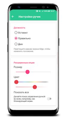 Скачать Центр управления iOS 15 (Без Рекламы) версия 3.0.0 на Андроид