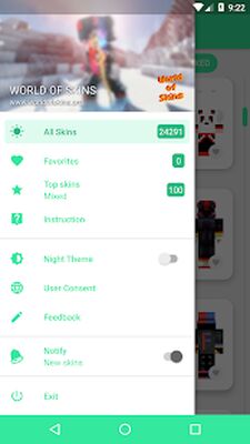 Скачать Мир Скинов (Неограниченные функции) версия 4.8.3 на Андроид