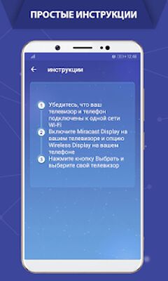 Скачать подключить телефон к телевизору - Castto (Без кеша) версия 2.5.3 на Андроид