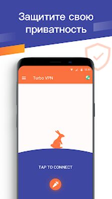 Скачать Turbo VPN- Secure VPN Proxy (Полный доступ) версия 3.6.8 на Андроид