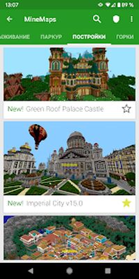 Скачать Карты для Minecraft PE (Разблокированная) версия 3.7.1 на Андроид