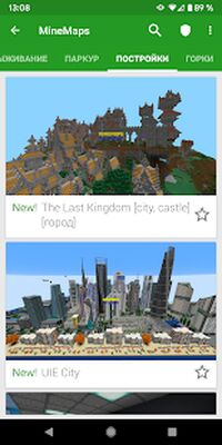 Скачать Карты для Minecraft PE (Разблокированная) версия 3.7.1 на Андроид