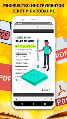 Скачать Быстрая читалка PDF 2020  (Все открыто) версия 1.6.1 на Андроид