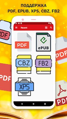 Скачать Быстрая читалка PDF 2020  (Все открыто) версия 1.6.1 на Андроид