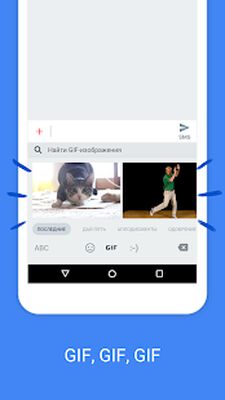 Скачать Gboard  (Неограниченные функции) версия Зависит от устройства на Андроид