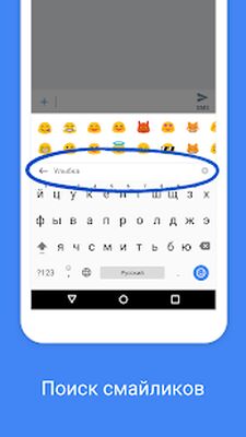 Скачать Gboard  (Неограниченные функции) версия Зависит от устройства на Андроид