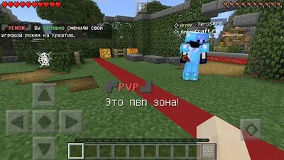 Скачать Список серверов для Minecraft Pocket Edition (Неограниченные функции) версия 0.5 на Андроид