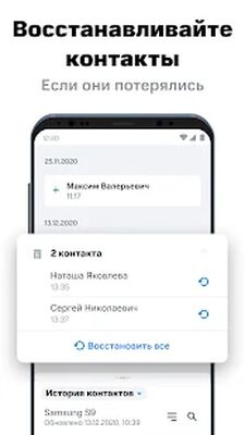 Скачать МТС Вторая память NEW (Без кеша) версия 1.10 на Андроид