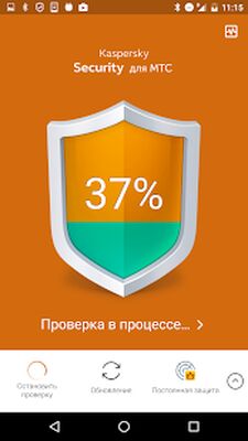 Скачать Kaspersky Security для МТС (Неограниченные функции) версия 11.63.50.62 на Андроид