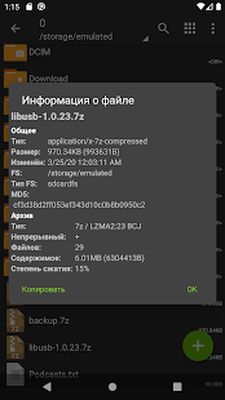 Скачать ZArchiver (Встроенный кеш) версия Зависит от устройства на Андроид