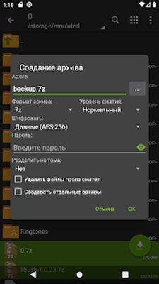 Скачать ZArchiver (Встроенный кеш) версия Зависит от устройства на Андроид