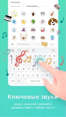 Скачать Клавиатура Facemoji Pro (Полный доступ) версия Зависит от устройства на Андроид