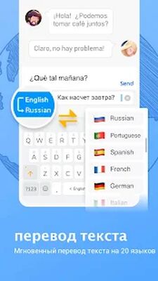 Скачать Клавиатура Facemoji Pro (Полный доступ) версия Зависит от устройства на Андроид