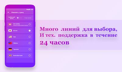 Скачать Lets Vpn - безопасный впн всегда подключается (Без кеша) версия 2.17.3 на Андроид