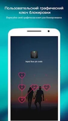 Скачать AppLock - Lock apps & Password (Все открыто) версия 4.1.0 на Андроид