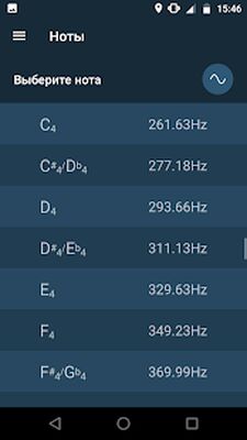 Скачать Генератор частоты (Полная) версия Зависит от устройства на Андроид