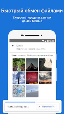 Скачать Google Files (Разблокированная) версия 1.0.400489743 на Андроид