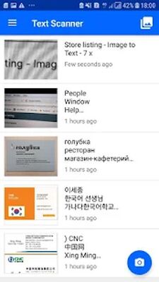 Скачать Text Scanner - извлечение текста из изображений (Разблокированная) версия 4.3.4 на Андроид