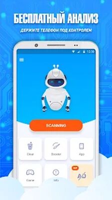 Скачать Очистка телефона от мусора・очиститель памяти, кэша (Неограниченные функции) версия 87.5.6 на Андроид