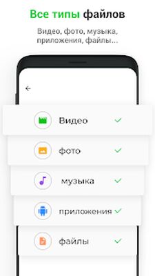 Скачать InShare - Передача файлов, Перенос данных (Без кеша) версия 1.3.0.3 на Андроид