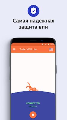 Скачать Turbo VPN Lite - быстрый VPN (Без Рекламы) версия 1.0.2 на Андроид