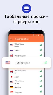 Скачать Turbo VPN Lite - быстрый VPN (Без Рекламы) версия 1.0.2 на Андроид