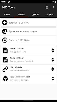 Скачать NFC Tools (Без кеша) версия 8.6 на Андроид