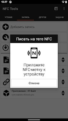 Скачать NFC Tools (Без кеша) версия 8.6 на Андроид