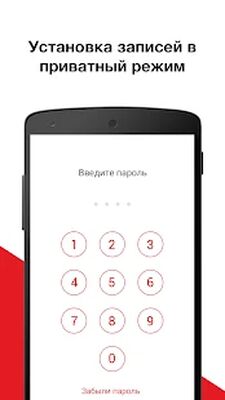 Скачать Запись Звонков - Automatic Call Recorder (Встроенный кеш) версия 2.3.2 на Андроид