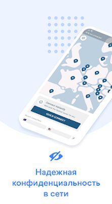 Скачать NordVPN: VPN без ограничений (Все открыто) версия Зависит от устройства на Андроид
