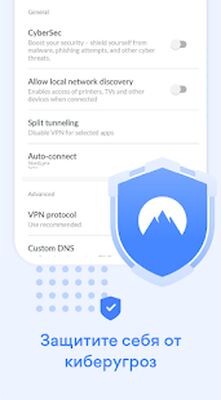 Скачать NordVPN: VPN без ограничений (Все открыто) версия Зависит от устройства на Андроид
